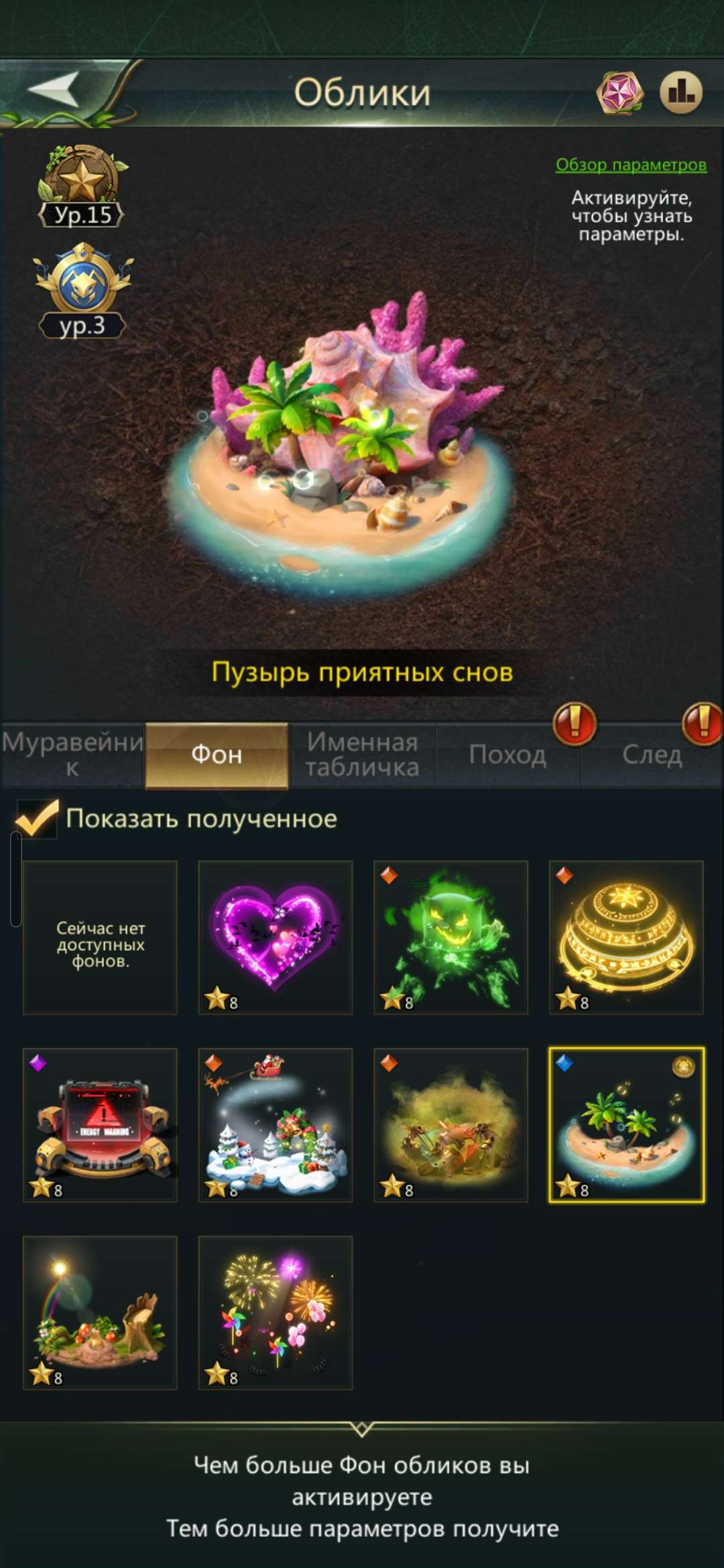 продажа аккаунта к игре Ant Legion